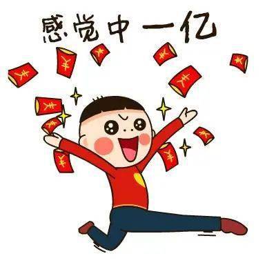  好润牛年与你一起牛赚钱坤