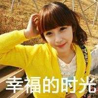 微信频繁换头像不显示女