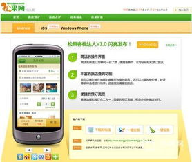  新生松果表现强劲上线三月可圈可点
