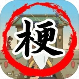  九五至尊手机网址2025最新九五至尊手机网址安卓ios免费下载软件园