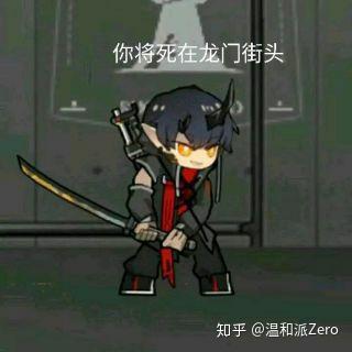  对于游戏明日方舟的新活动危机合约,你有什么看法