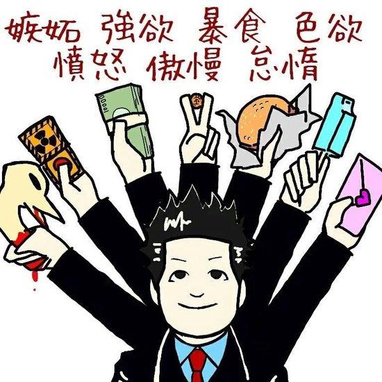  恒心教,日本年轻人的变异愤怒