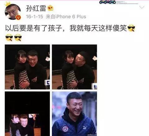  孙红雷意外晒女儿正面照同款眯眯眼萌翻众人