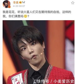  为何李晨微博突换情侣头像没想到是因为他,网友有情况