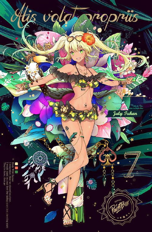  当十二月份拟人化,四月是双生姐妹兔耳lo娘,六月是独角兽偶像