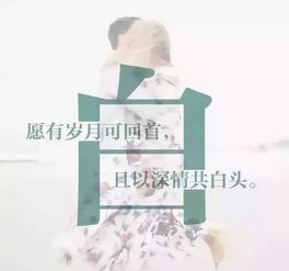  北流的每个姓氏,都有一句情话...你的是什么