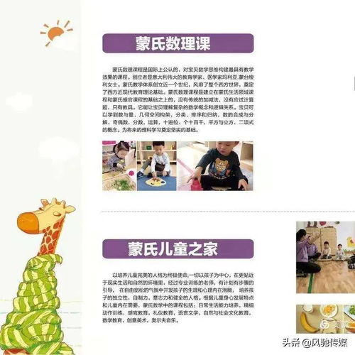  早教是人生的开端,在蜜芽宝贝遇见最初的模样