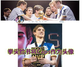 g2战队头像rookie