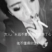  有意境的qq文字头像别老跟我提谁谁多跟别人提提我