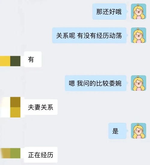  周运丨小巫12星座运势124130换什么头像能改变运势