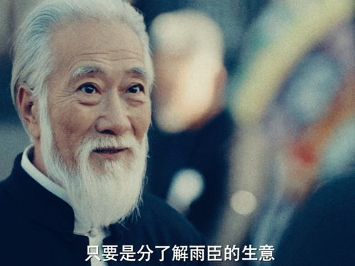  沙海张大佛爷离开后,张日山的地位为什么不升反降