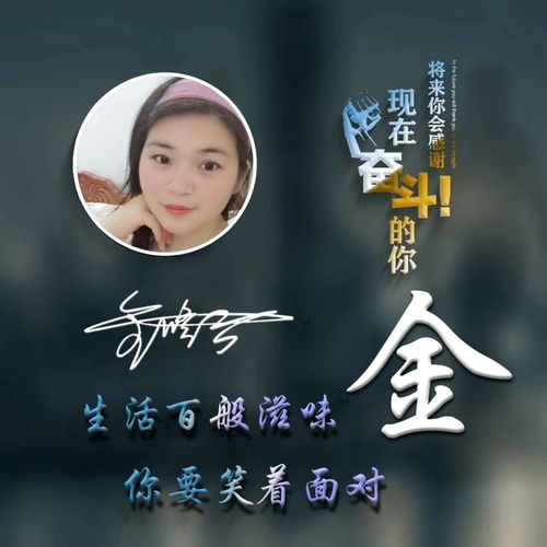  2020新款励志微信头像,太美了,28张姓氏签名头像,喜欢来领取