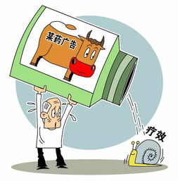  聚焦9部门再出重拳联合整治食品保健品欺诈和虚假宣传