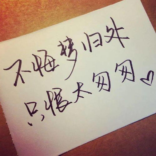  2021走心情感语录没有你,不知情归何处