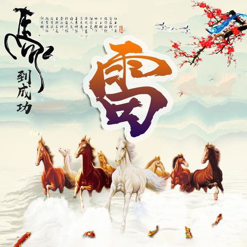2019微信头像图片姓氏叔