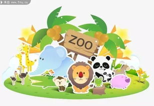  letsgotothezoo动物园