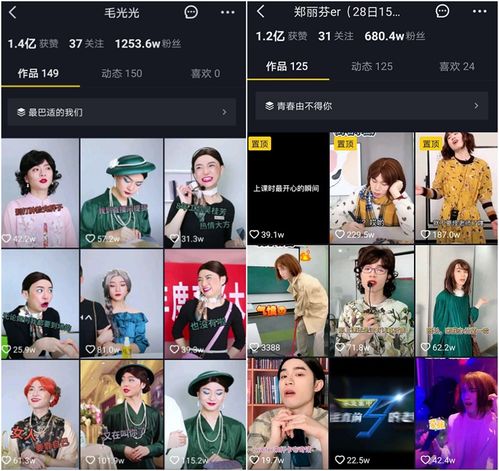  抖音账号定位怎么定1个公式5个套路打造最有记忆力的短视频人设