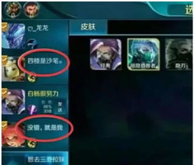  让人笑出声的游戏id,碰上这些队友都是缘分,玩家加个好友