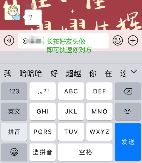  微信暗藏的冷门小技巧,你学废了几个看了超震惊,原来微信这么玩