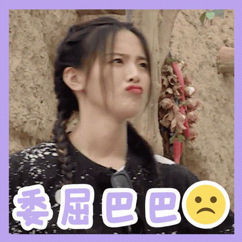  杨超越为什么有很多大龄的粉丝