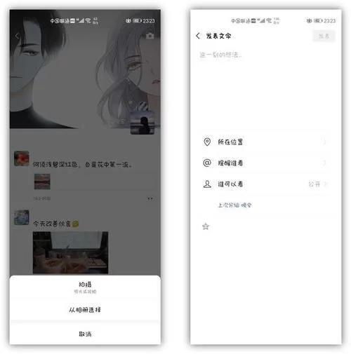  原来微信长按2秒,还有这么多隐藏功能,看完涨知识了