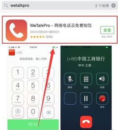  iphone能通话录音了逆天更新iphone终于支持通话录音网友吐槽录音时通知对方