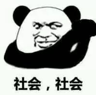  某些机构,你的良心不会痛吗