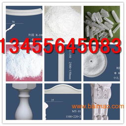  高强模具石膏粉,高强模具石膏粉生产厂家,高强模具石膏粉价格