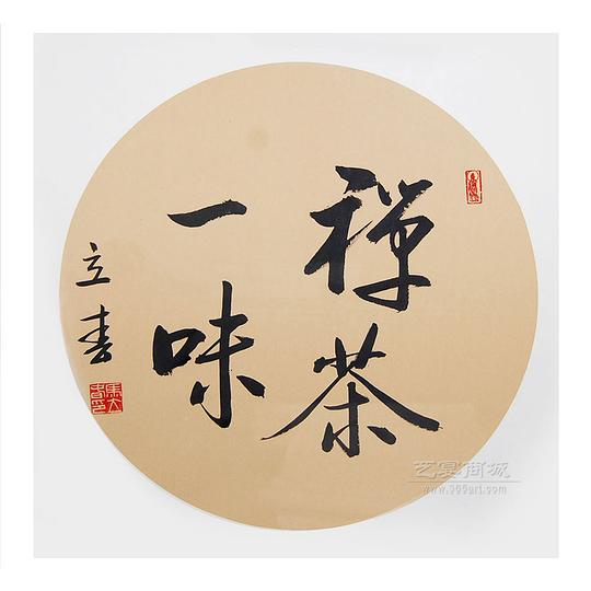  scorner的相册禅茶一味