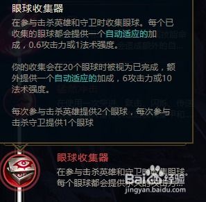  s8凯隐最新符文天赋选择lols8凯隐符文推荐
