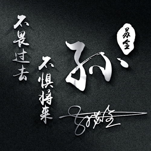 你的微信头像该换了,三十款高端大气励志签名头像,有你喜欢的吗