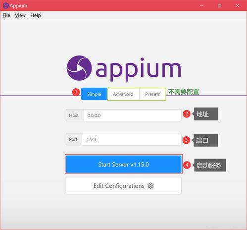  appium移动端测试环境搭建