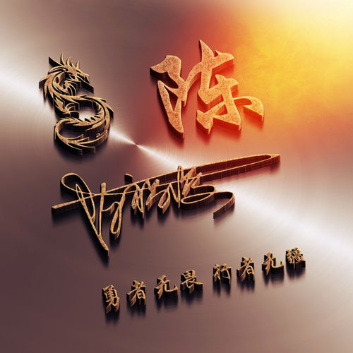 可爱专属头像早安