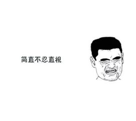  欧阳娜娜回应演技质疑我不敢看招黑体质背后藏着颗花季少女心
