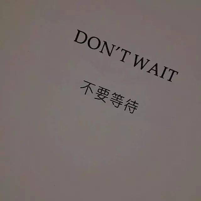  背景图与短句只有天真的人才会心软,成熟的人最无情