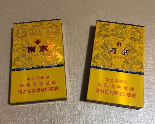  九五至尊南京