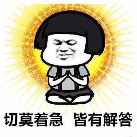 木板雕刻菩萨头像表情包