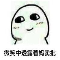 忧郁笑的头像伤心