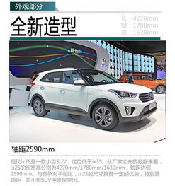 头像韩国个性现代ix25
