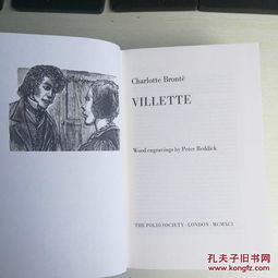  1991年出版charlottebronteemilybronteannebronteworksfoliosociety全七卷布面精装带书匣