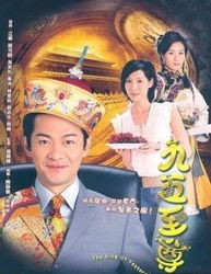  来自星星的你续集6月开拍盘点中日经典穿越剧