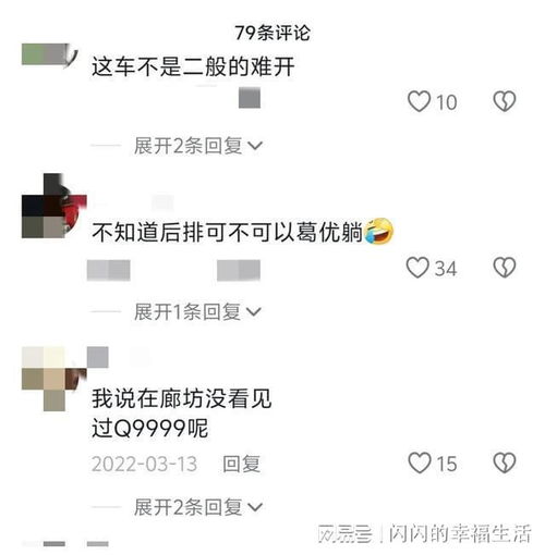  葛优的硬派老路虎,一辆车开十几年,看到车牌九五之尊