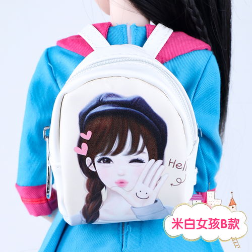 bjd娃娃头像早安
