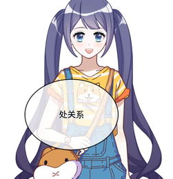  九儿触漫