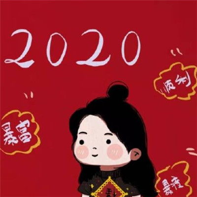  鼠年微信吉祥头像2020年新年好运头像