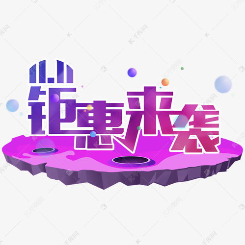 2018淘宝头像图片大全电