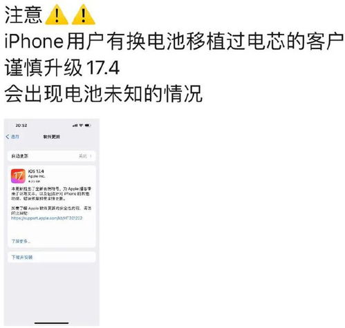  苹果封杀这操作,部分果粉慌了