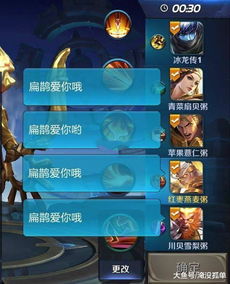  那些搞笑的id,你遇到了几个情侣名太虐狗了