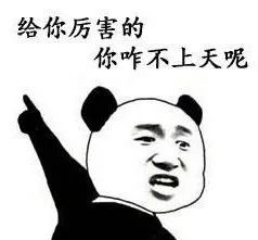  中国大妈赴韩整形脑死亡,你们的良心痛不痛
