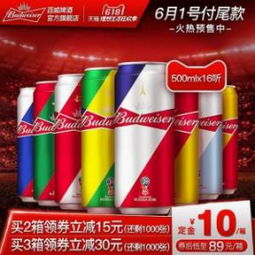  9.9元天天特价淘宝网天猫淘宝特卖会第100页